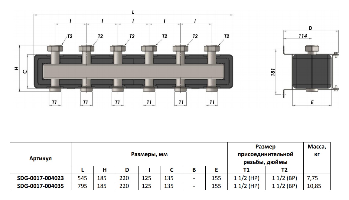 размер коллекторного коллектора на 12 выходов для отопления. коллектор для отопления латунный tim 12 выходов. коллектор отопления распределительный 1 1/2". коллектор на 5 кранов полипропилен размеры. 03 модульный коллектор.