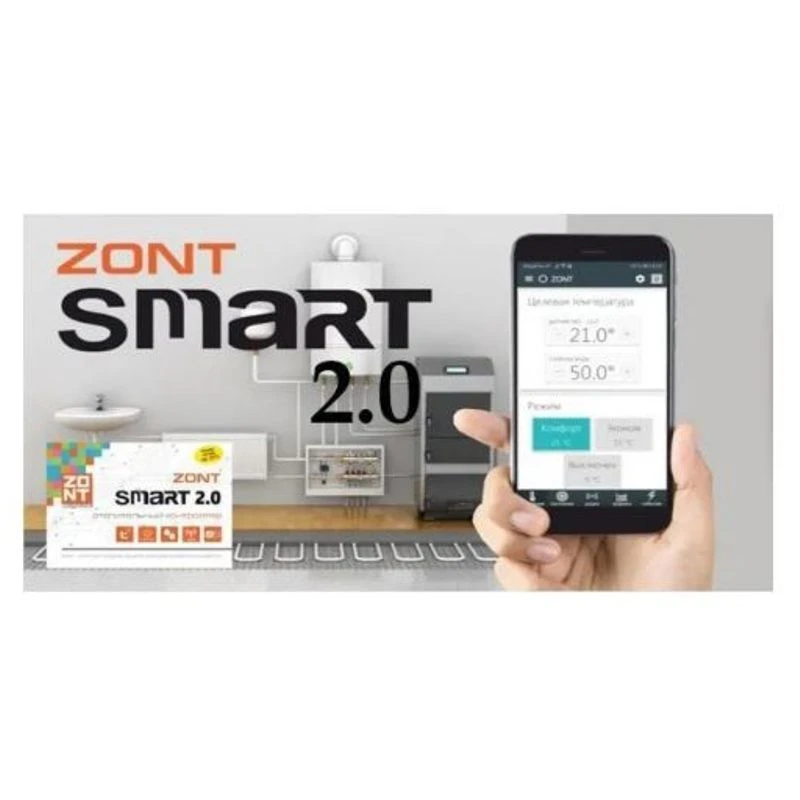 0 как подключить. Zont smart 2. Zont smart 2. 0 схема подключения. Контроллер zont smart 2.